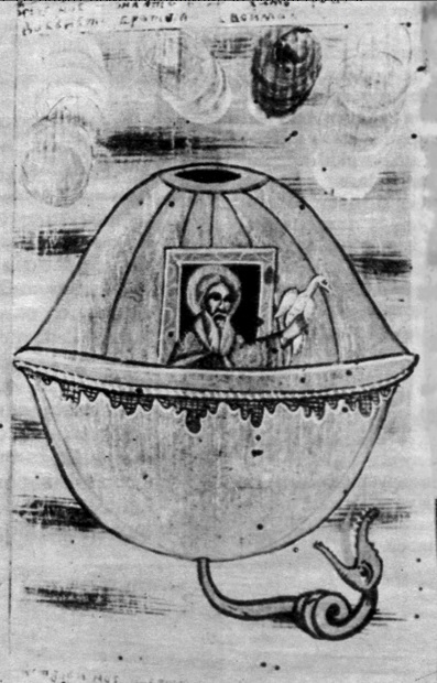 Икона от Трявна