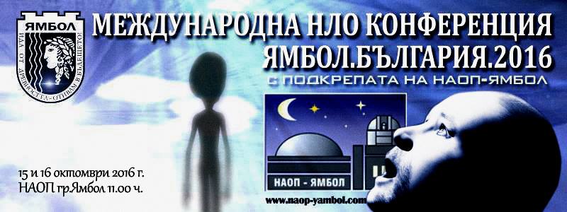 logo-ufo-konferencia